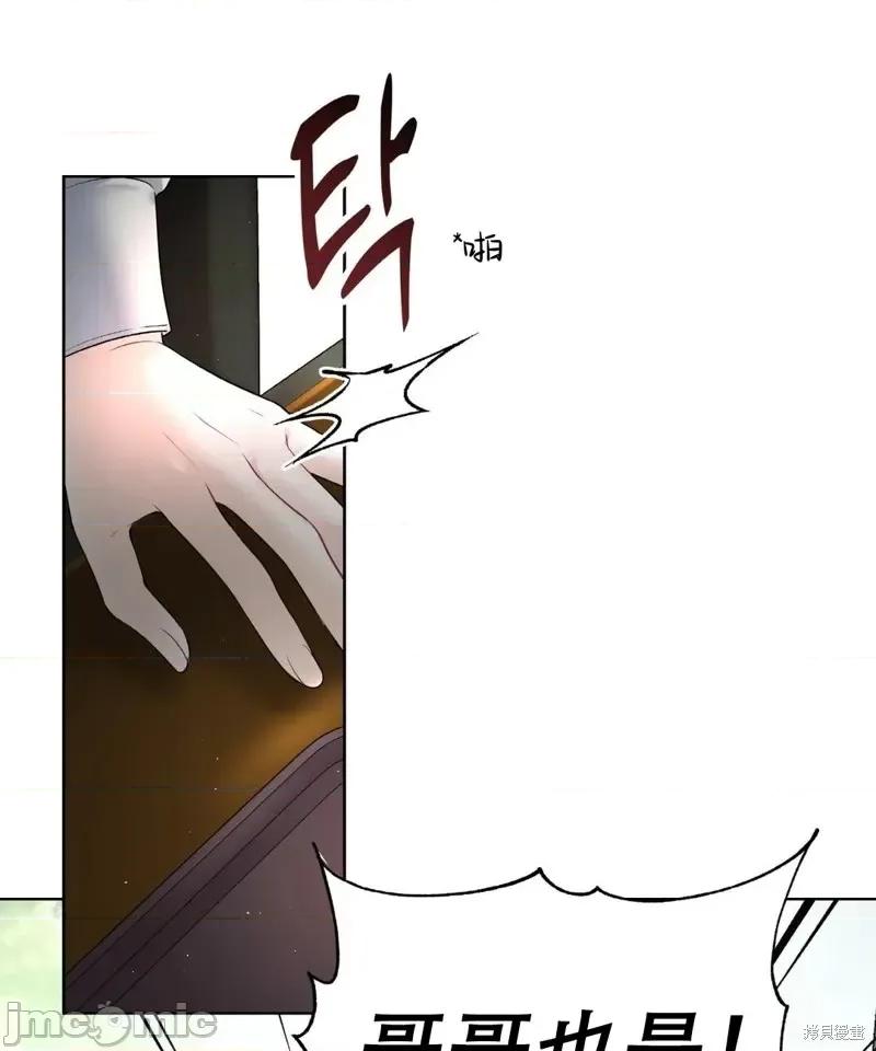 季节之交 季节之交第6话.zip 第53页