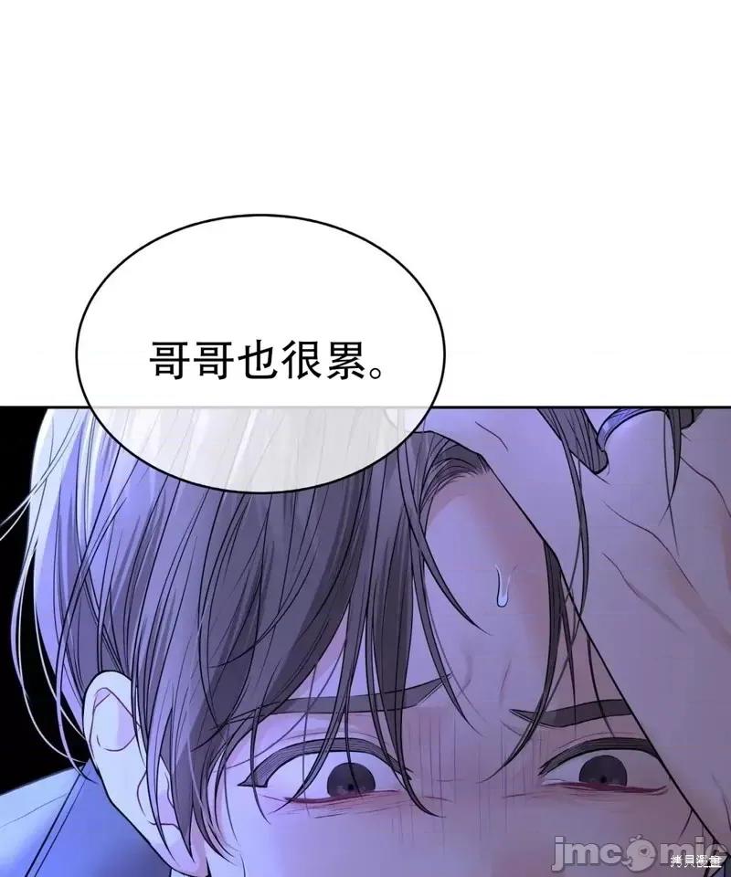 季节之交 季节之交第6话.zip 第55页
