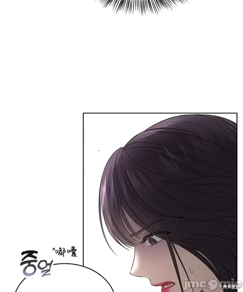 季节之交 季节之交第6话.zip 第64页