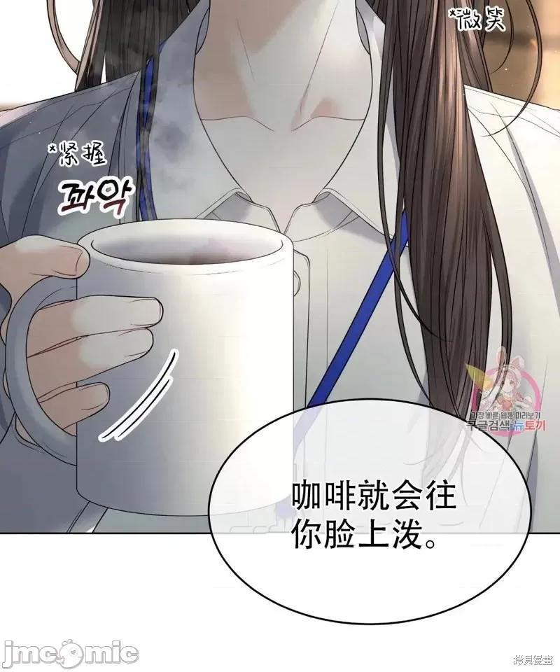 季节之交 季节之交第6话.zip 第67页
