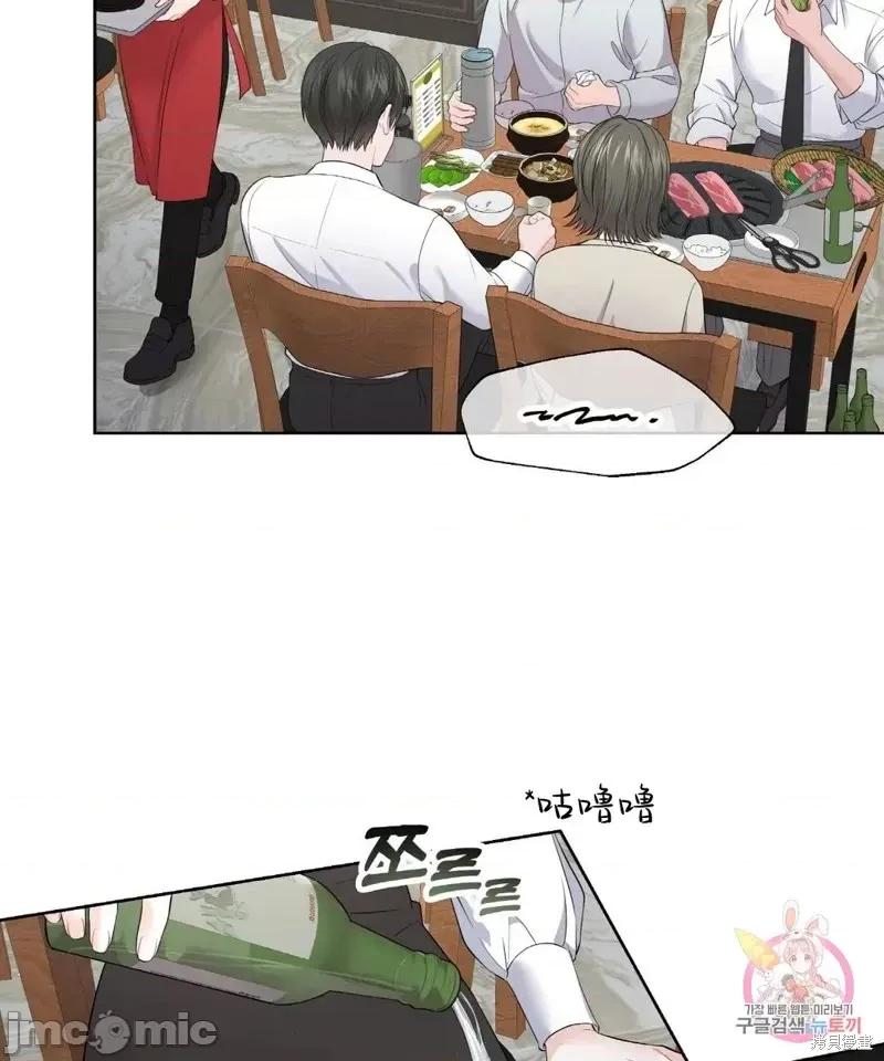 季节之交 季节之交第6话.zip 第70页