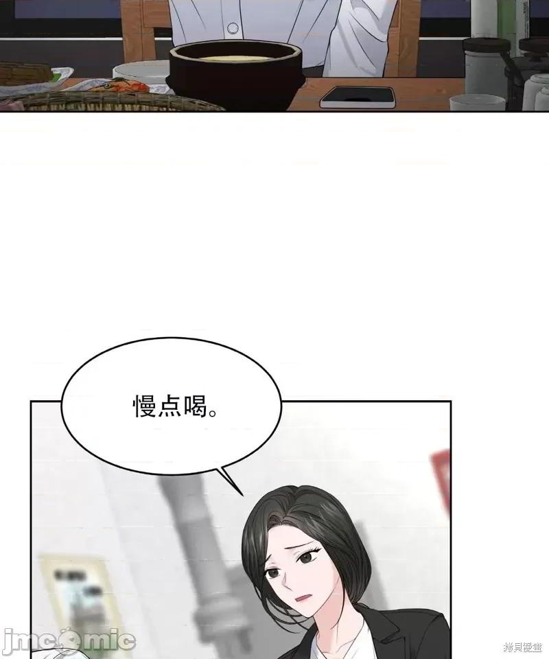 季节之交 季节之交第6话.zip 第72页