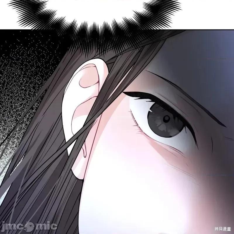 季节之交 季节之交第6话.zip 第85页