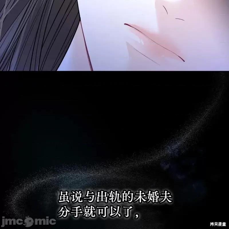 季节之交 季节之交第6话.zip 第86页