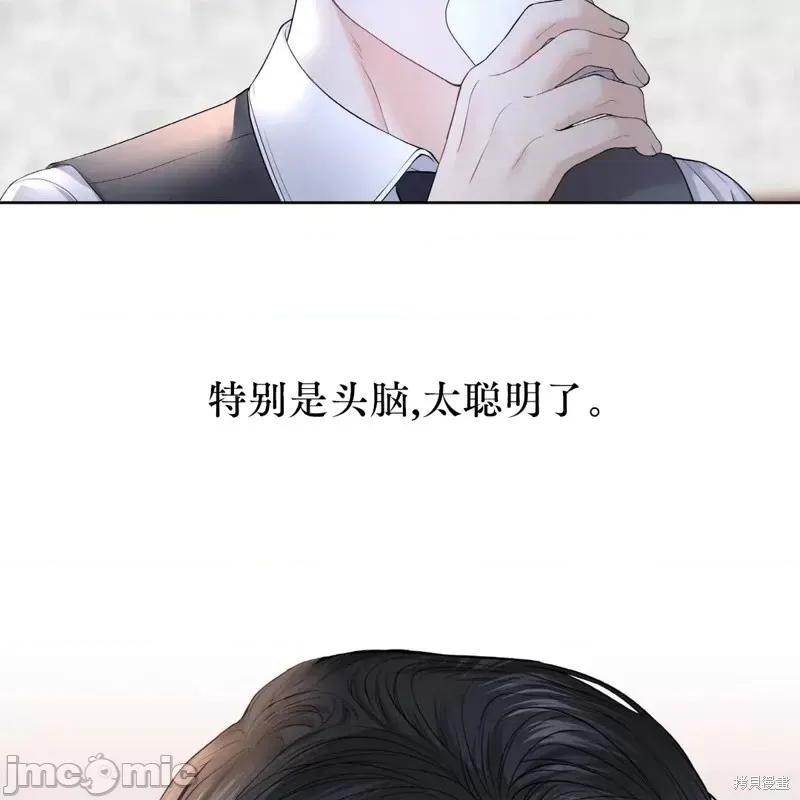 季节之交 季节之交第6话.zip 第98页