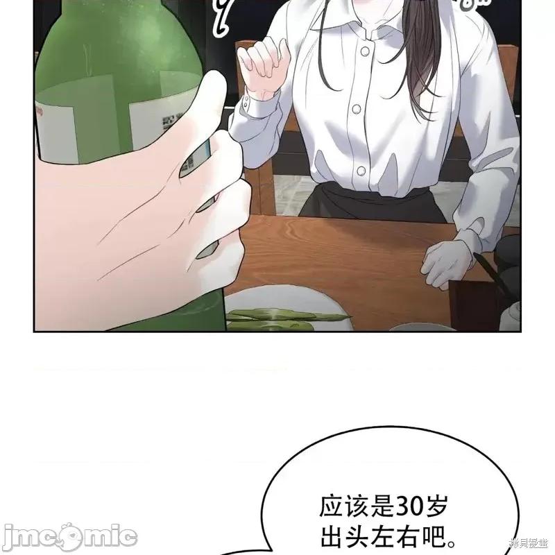 季节之交 季节之交第6话.zip 第103页