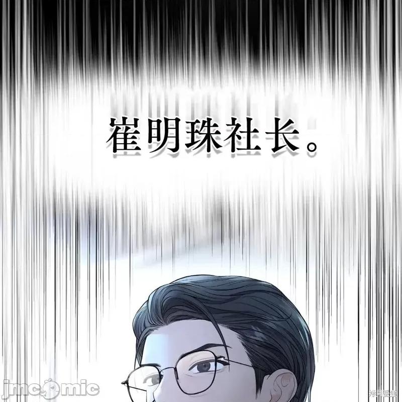 季节之交 季节之交第6话.zip 第118页