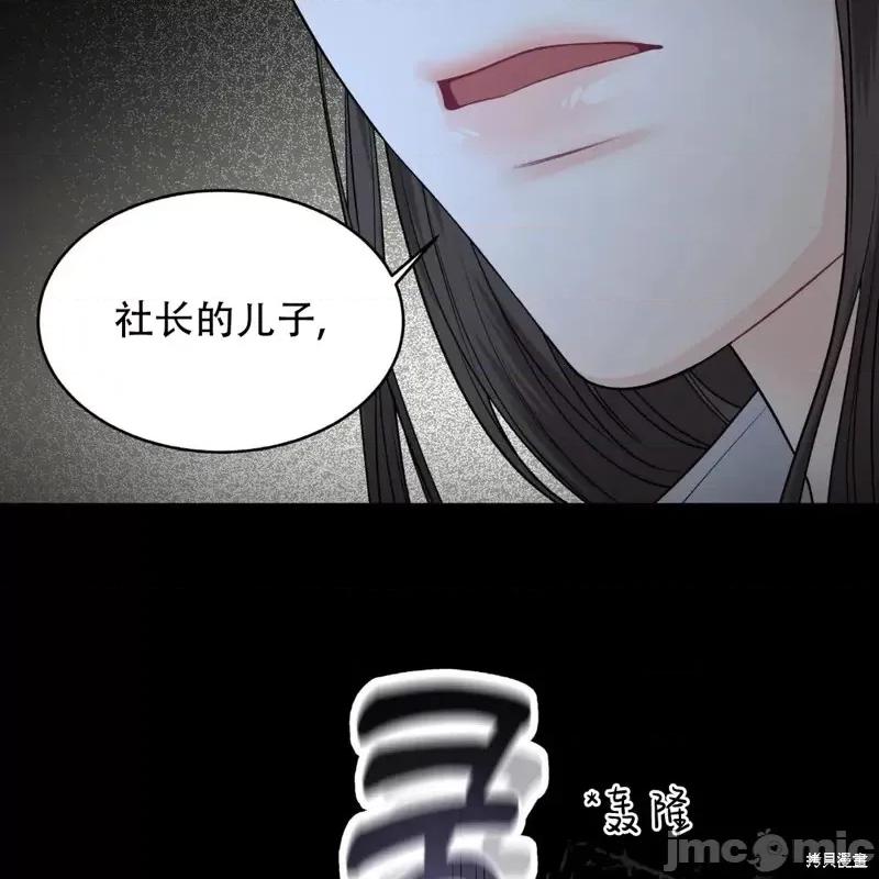 季节之交 季节之交第6话.zip 第120页