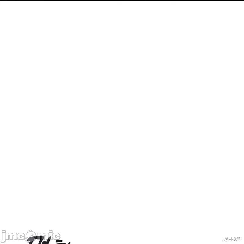 季节之交 季节之交第7话.zip 第11页