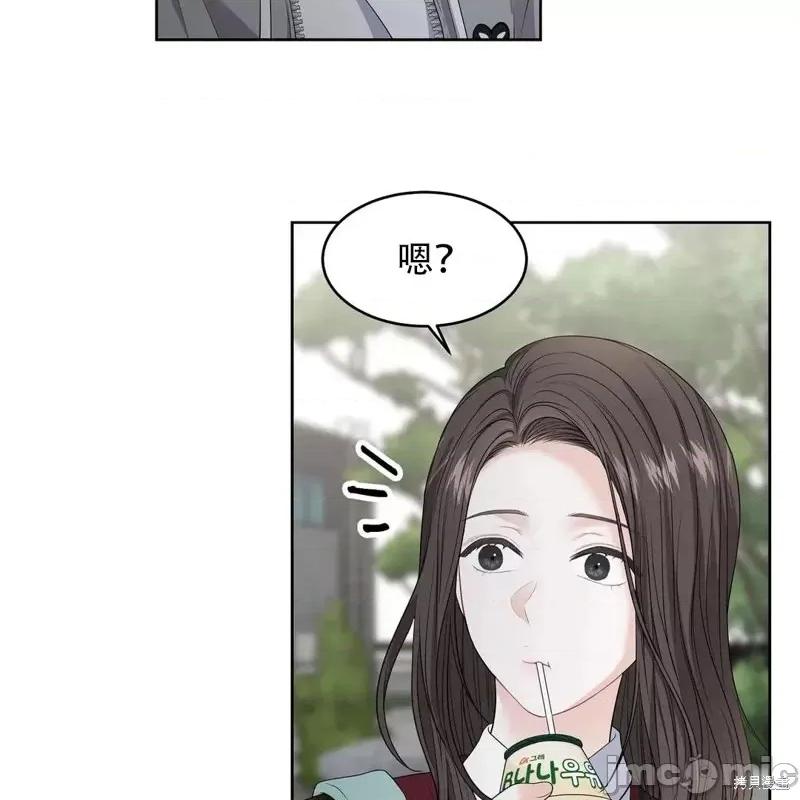 季节之交 季节之交第7话.zip 第13页