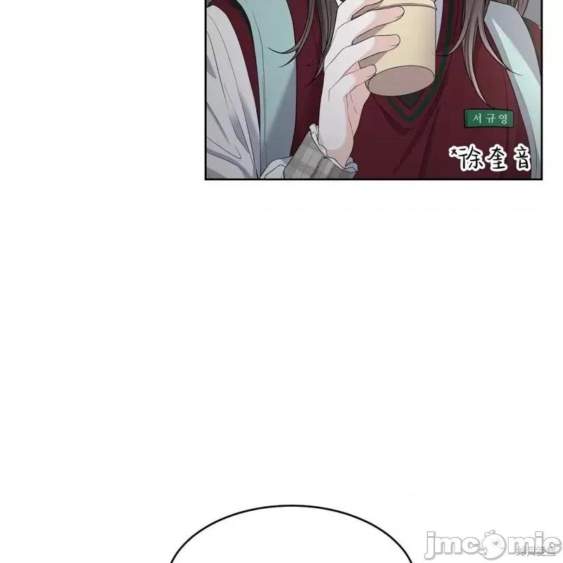 季节之交 季节之交第7话.zip 第14页