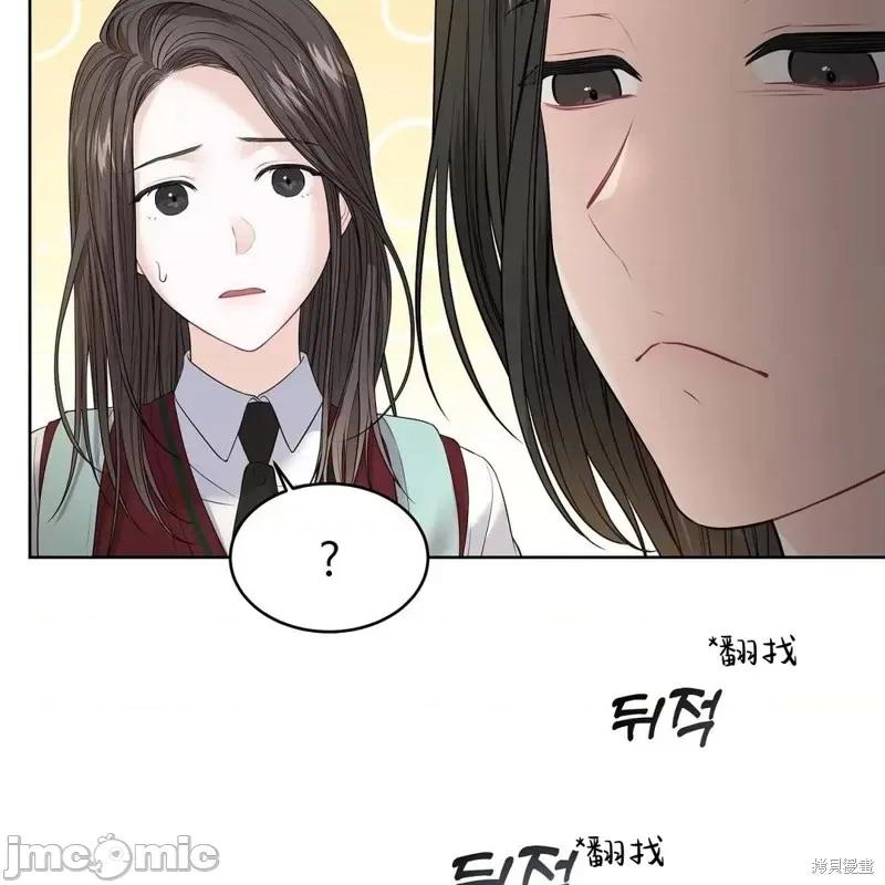 季节之交 季节之交第7话.zip 第20页