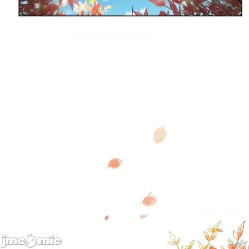 季节之交 季节之交第7话.zip 第33页