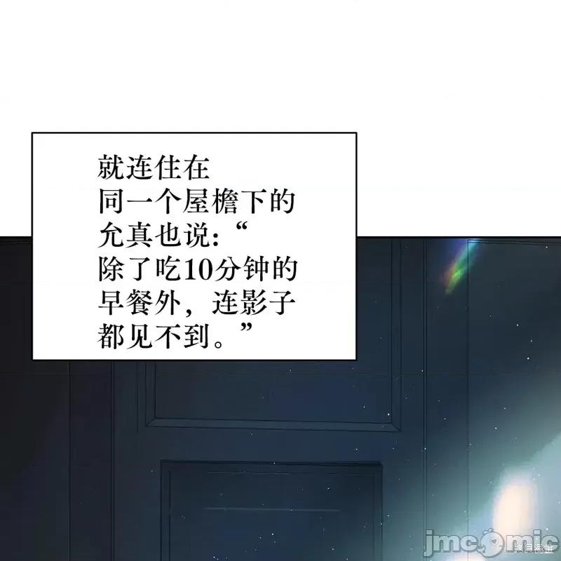 季节之交 季节之交第7话.zip 第41页