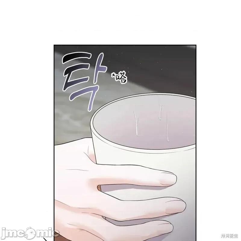 季节之交 季节之交第7话.zip 第49页