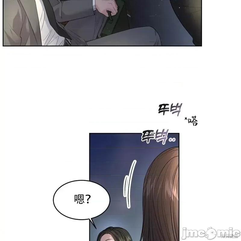 季节之交 季节之交第7话.zip 第62页