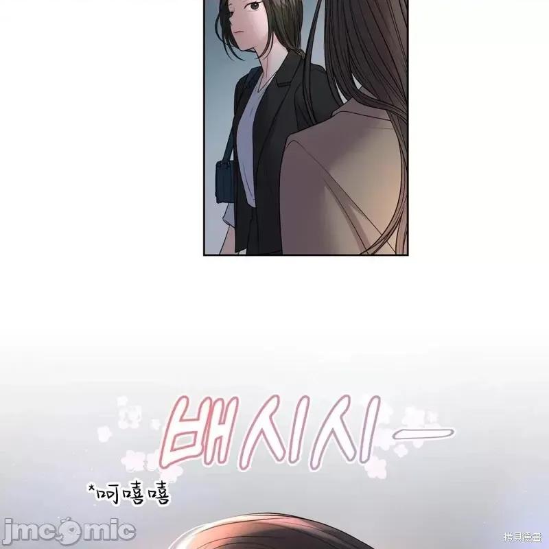 季节之交 季节之交第7话.zip 第63页
