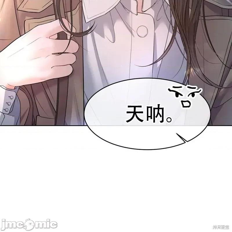 季节之交 季节之交第7话.zip 第65页