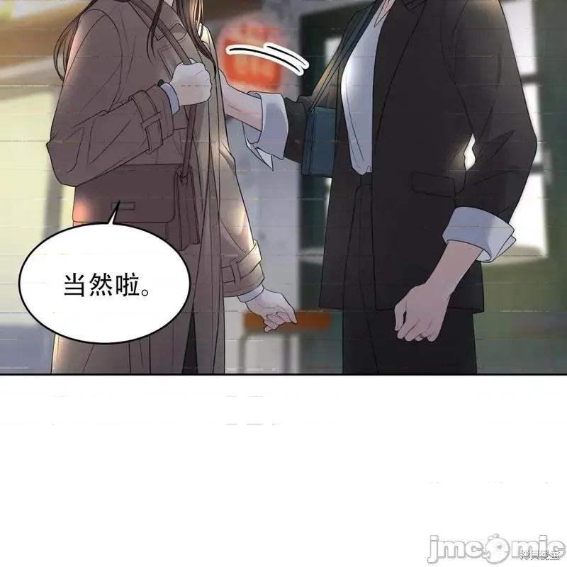 季节之交 季节之交第7话.zip 第67页