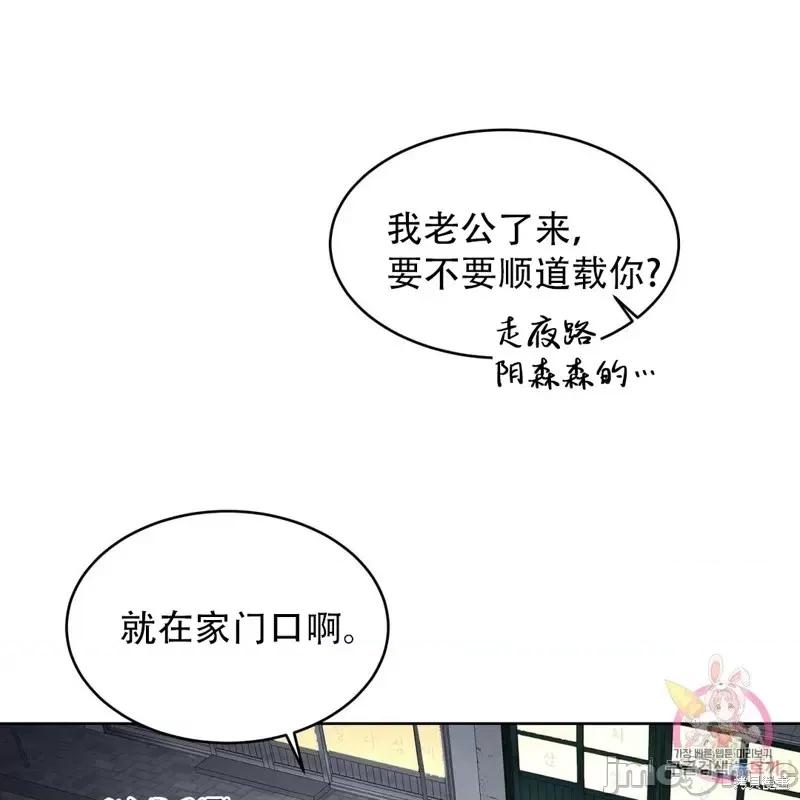 季节之交 季节之交第7话.zip 第68页