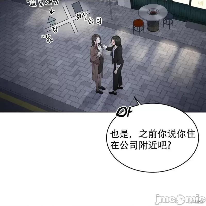 季节之交 季节之交第7话.zip 第69页