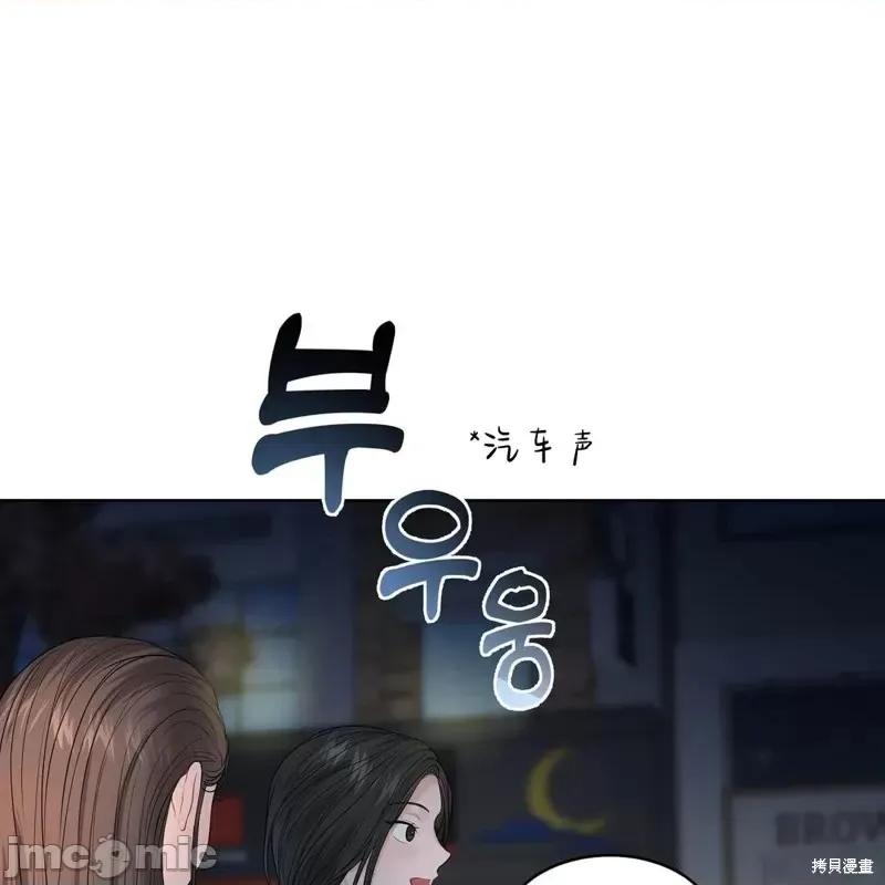 季节之交 季节之交第7话.zip 第70页
