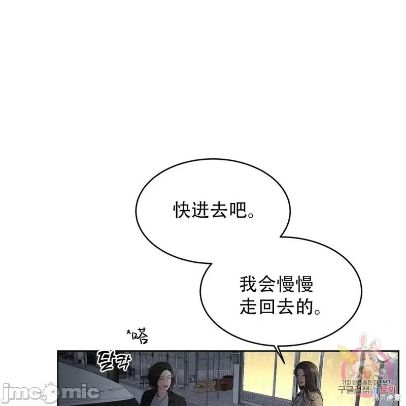 季节之交 季节之交第7话.zip 第72页