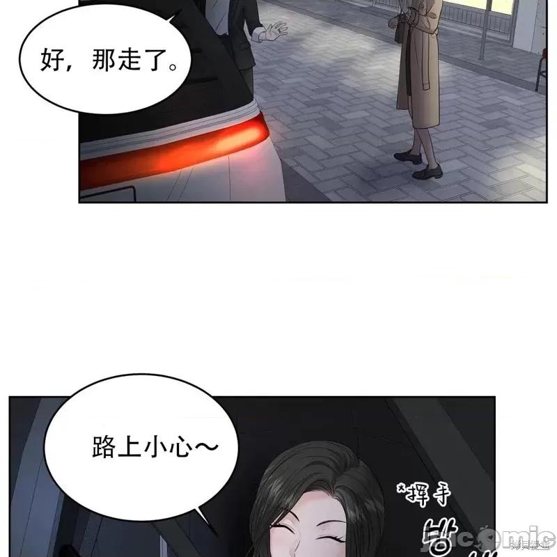 季节之交 季节之交第7话.zip 第73页