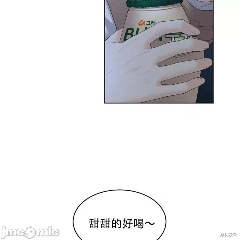 季节之交 季节之交第7话.zip 第79页
