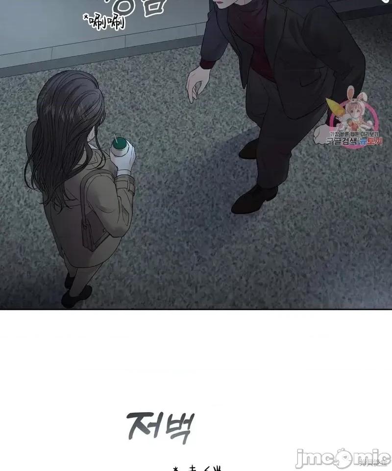 季节之交 季节之交第7话.zip 第84页