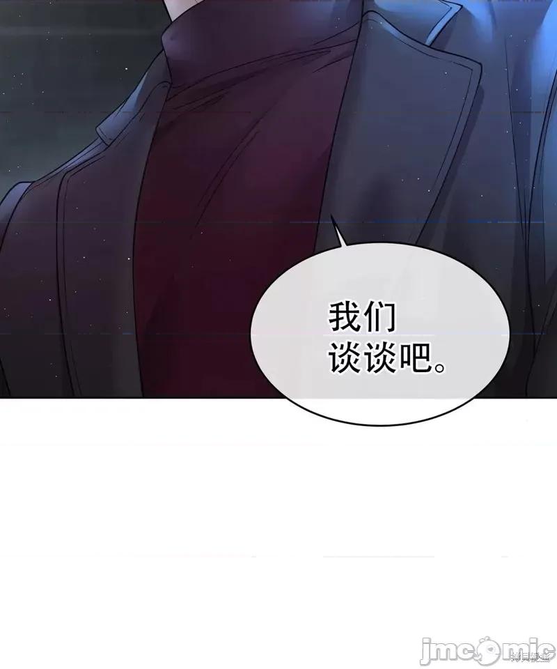 季节之交 季节之交第7话.zip 第86页