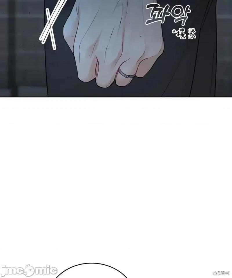 季节之交 季节之交第7话.zip 第91页