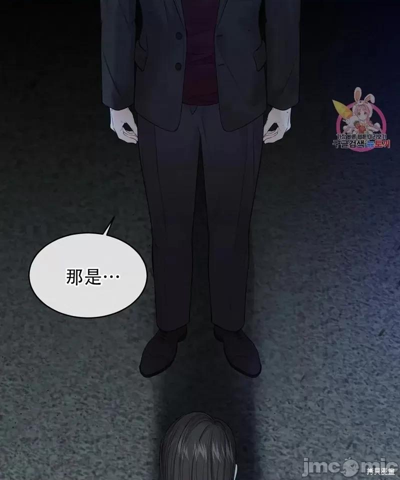 季节之交 季节之交第7话.zip 第94页