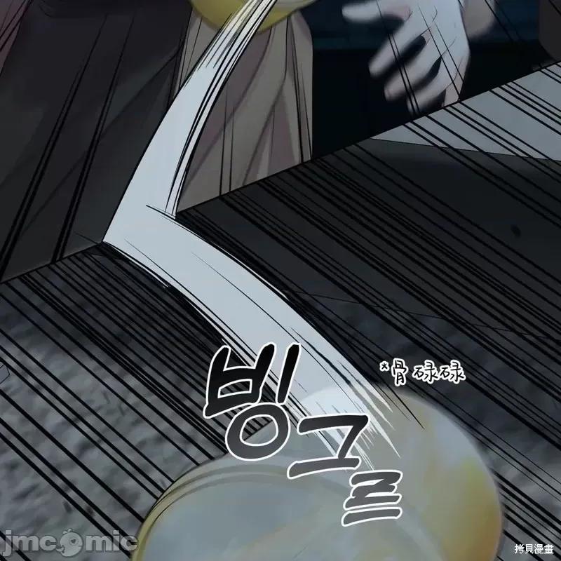 季节之交 季节之交第7话.zip 第110页