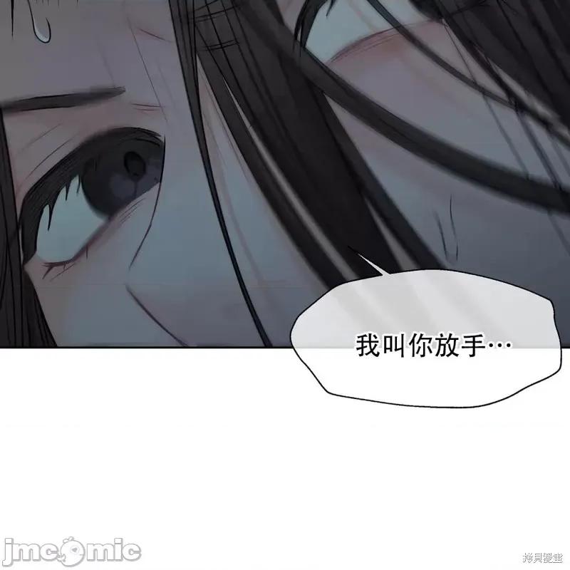 季节之交 季节之交第7话.zip 第118页