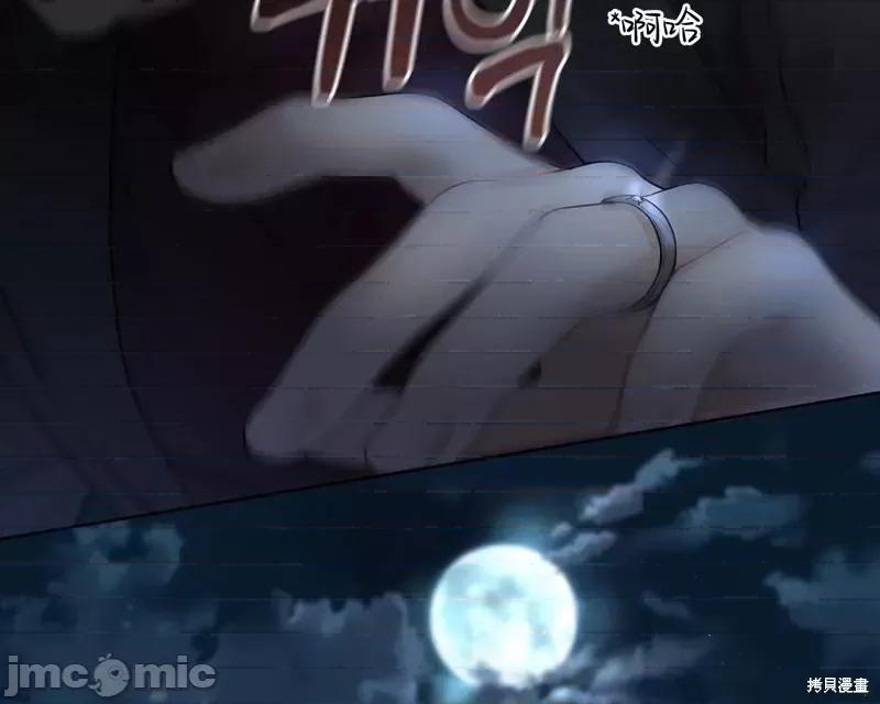 季节之交 季节之交第7话.zip 第127页