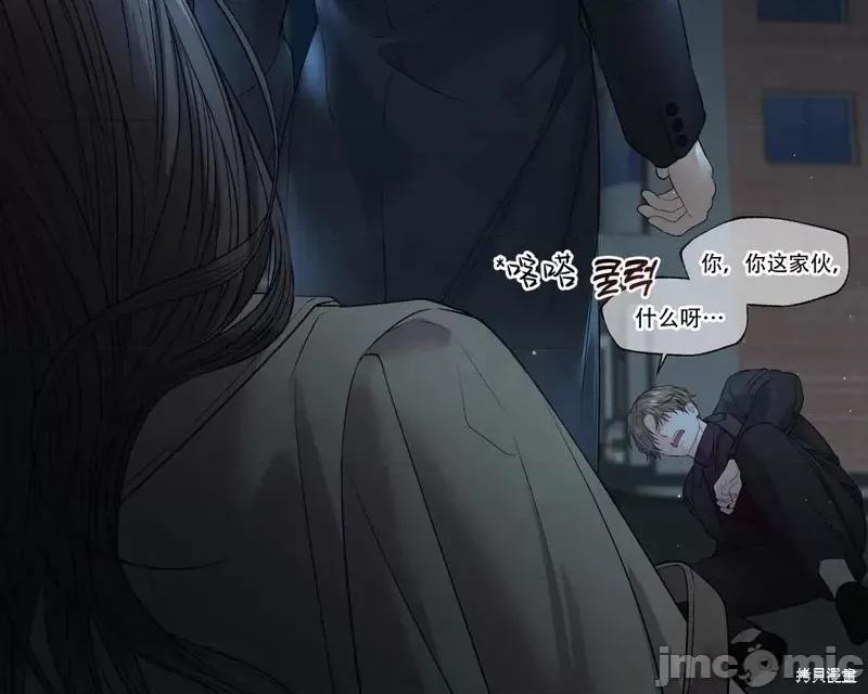 季节之交 季节之交第7话.zip 第129页
