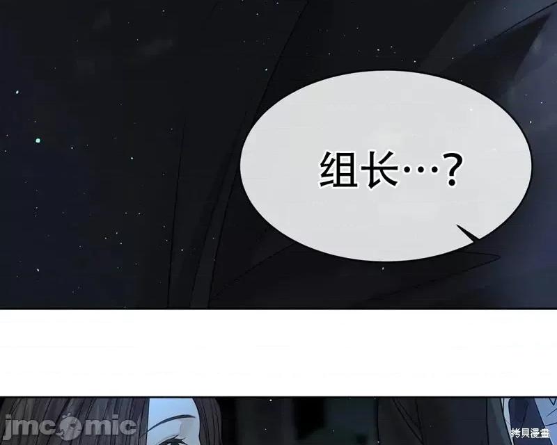 季节之交 季节之交第7话.zip 第132页