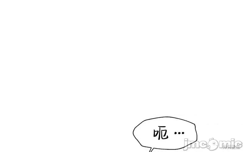 季节之交 季节之交第7话.zip 第148页