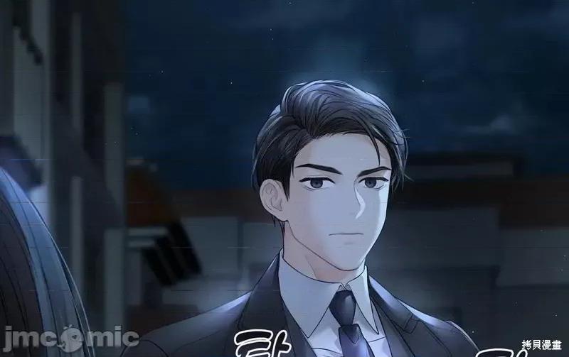 季节之交 季节之交第7话.zip 第155页