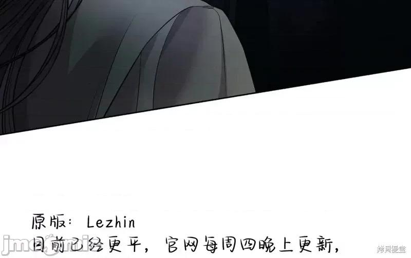 季节之交 季节之交第7话.zip 第158页