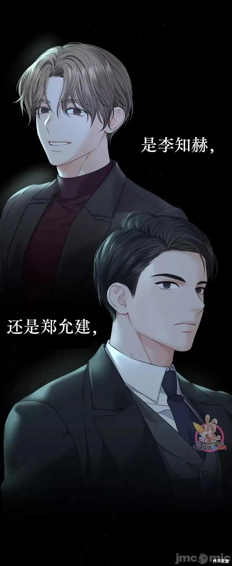 季节之交 季节之交第8话.zip 第2页