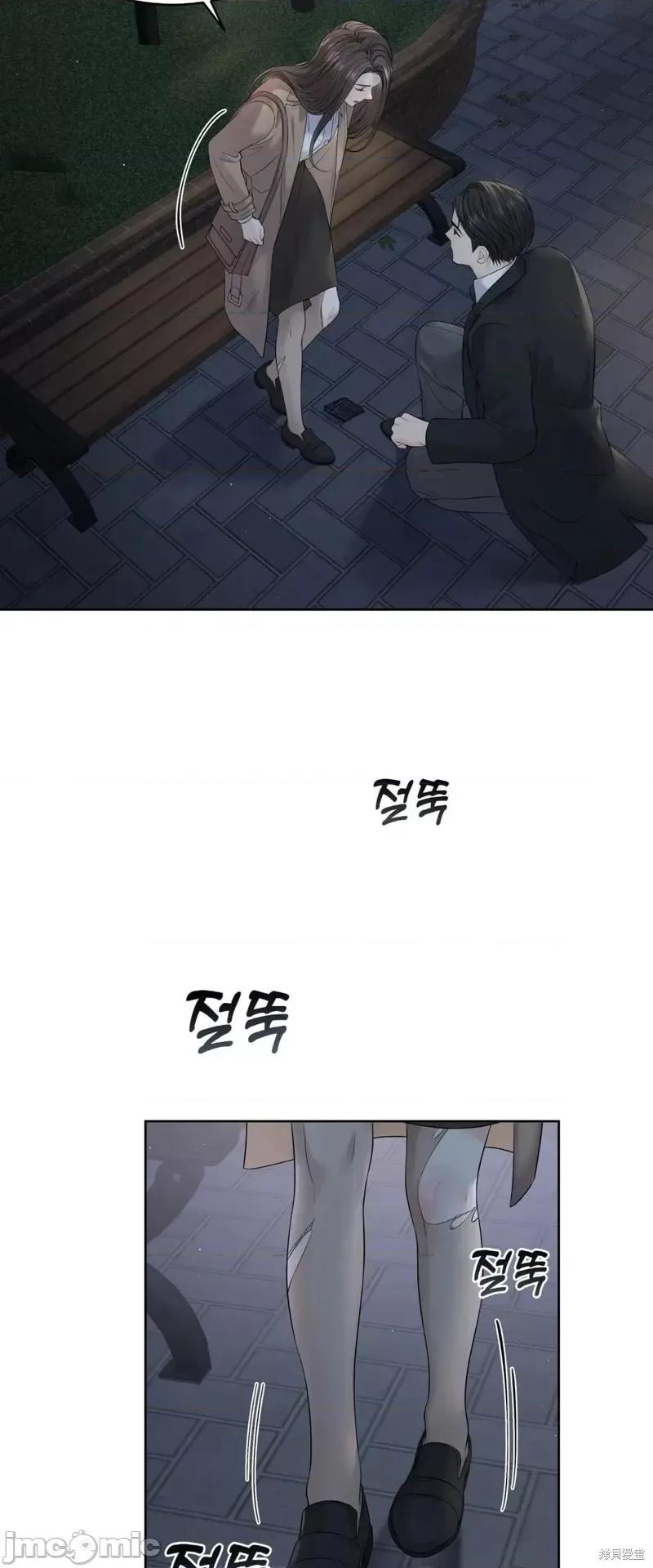 季节之交 季节之交第8话.zip 第12页
