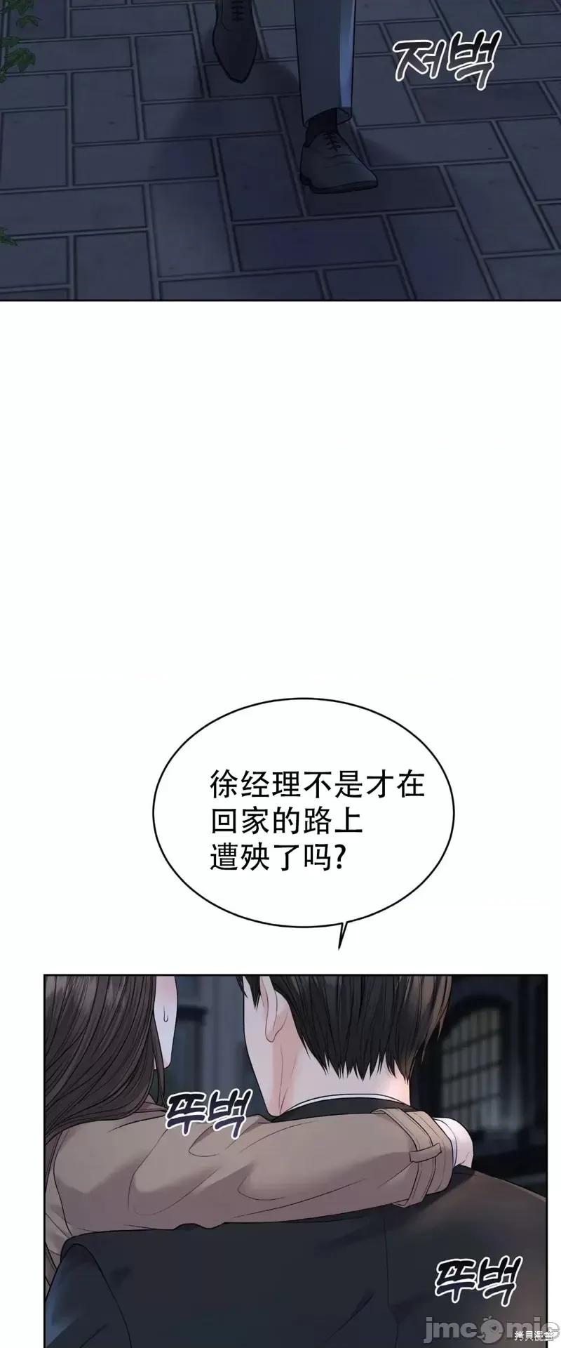 季节之交 季节之交第8话.zip 第16页