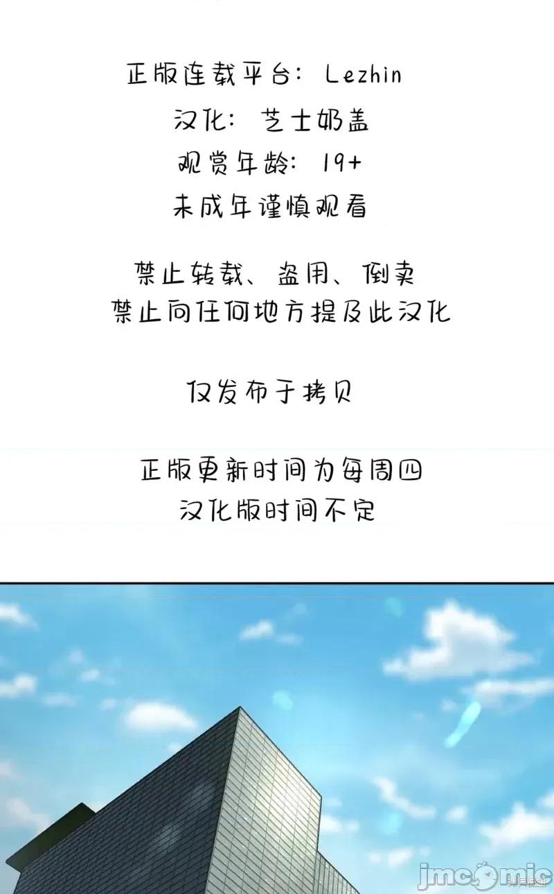 季节之交 季节之交第9话.zip 第1页
