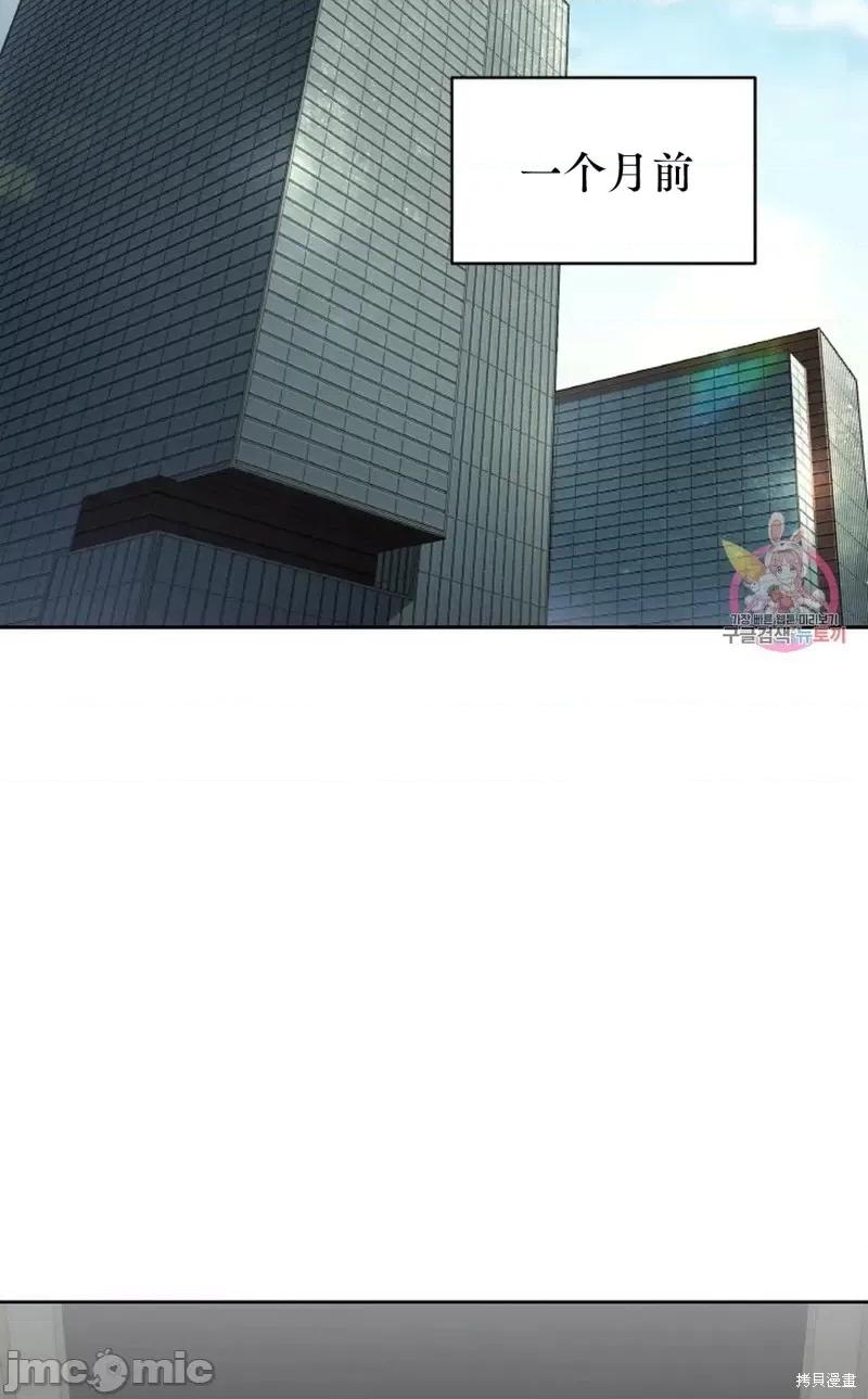 季节之交 季节之交第9话.zip 第2页
