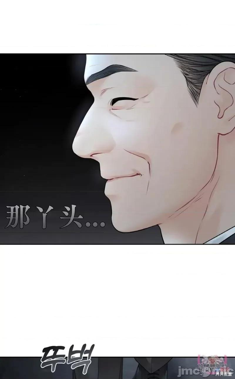 季节之交 季节之交第9话.zip 第10页