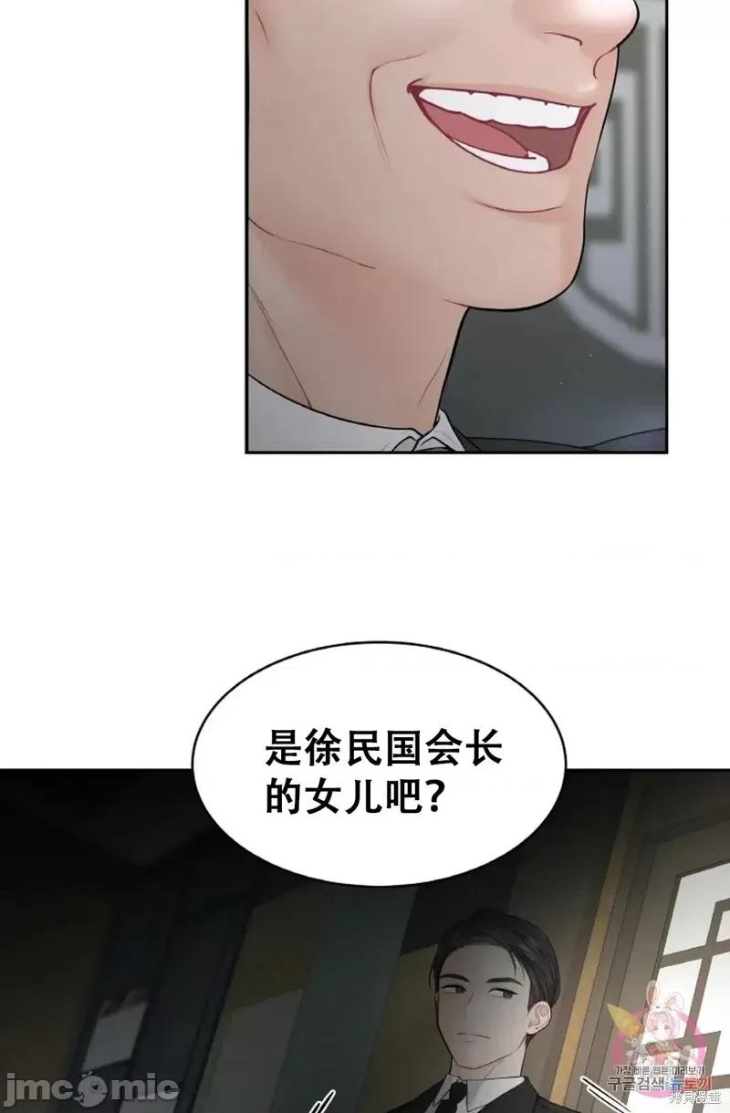 季节之交 季节之交第9话.zip 第15页