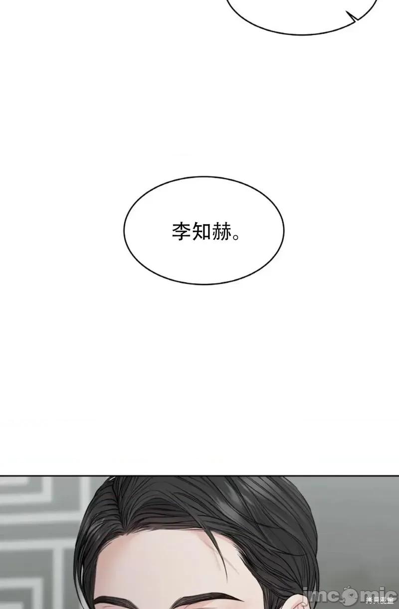 季节之交 季节之交第9话.zip 第22页
