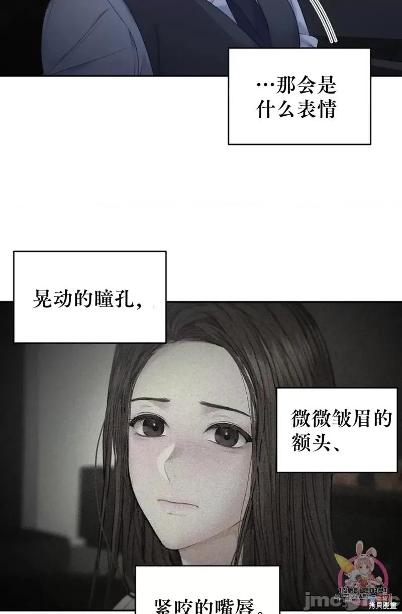 季节之交 季节之交第9话.zip 第35页
